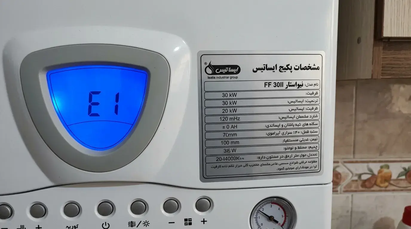 برچسب مدل و نمایشگر ارور پکیج ایساتیس